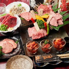 炭火焼肉ホルモン酒場 仙次郎 小田原店 メニュー ひとり焼肉歓迎 ぐるなび 炭火焼肉ホルモン酒場 仙次郎 小田原店 メニュー ひとり焼肉歓迎 ぐるなび