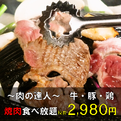 浦和で個室がある焼肉店