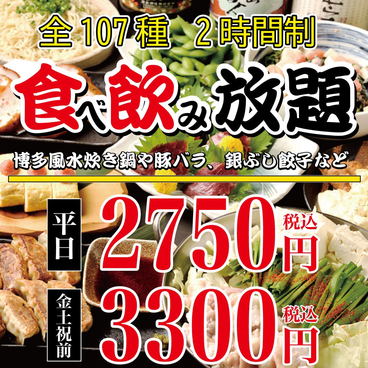 21年 最新グルメ 四日市のレストラン カフェ 居酒屋 女子会におすすめのお店のネット予約 三重版