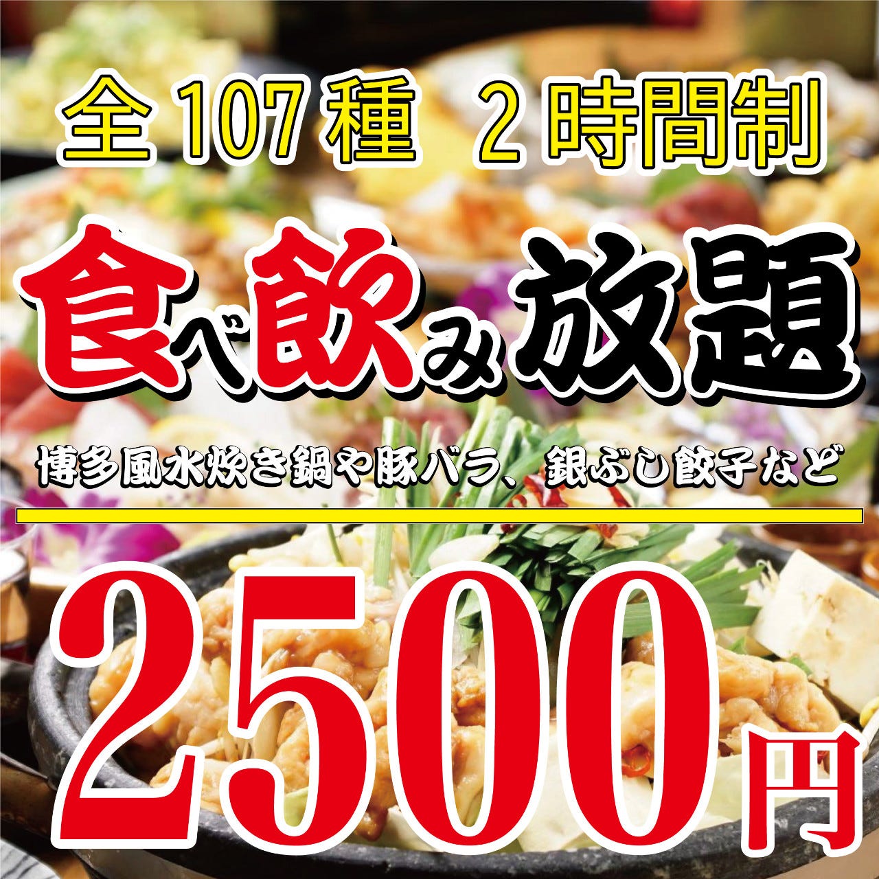 21年 最新グルメ 三重 飲み食べ放題コースのあるお店 レストラン カフェ 居酒屋のネット予約 三重版 21年 最新グルメ 三重 飲み食べ放題コースのあるお店 レストラン カフェ 居酒屋のネット予約 三重版