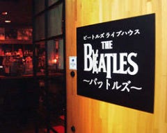B×ATLES