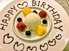 お誕生日/各種お祝いサプライズ！