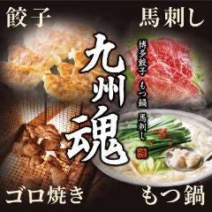 呉 居酒屋 3 000円以内 おすすめ人気レストラン ぐるなび