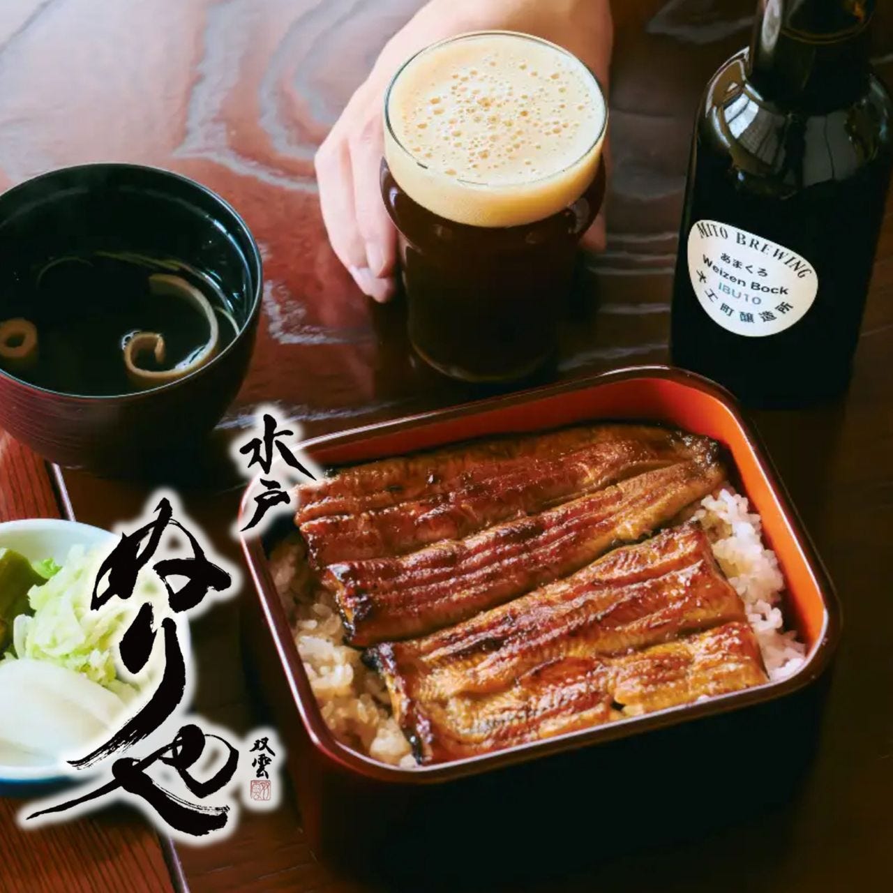 うなぎぬ うなぎぬ うなぎぬ うなぎぬ やなぎページ やなぎ ZX｜製品紹介