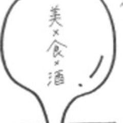美×食×酒 GEN×GEN