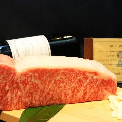 スペシャル神戸牛ステーキコース　記念日、誕生日、デートや、接待などのビジネスなどに最高級のディナー