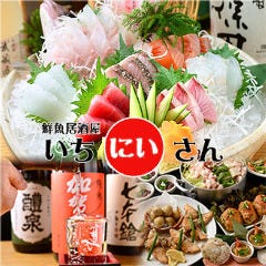 金山でディナー デートにおすすめな夜景が綺麗なレストラン特集