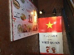 ベトナムレストラン VIETQUAN柏店