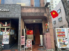 ベトナムレストラン VIETQUAN柏店
