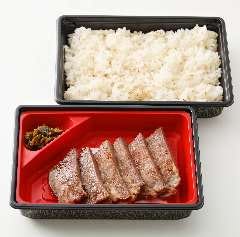 牛たん焼弁当　・しお・たれ・みそ