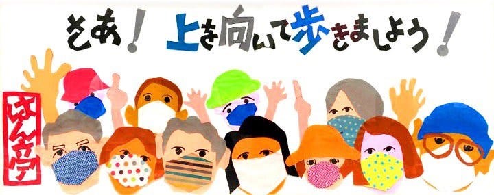 はん亭