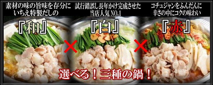 黒毛和牛肉匠 いちえ 本邸
