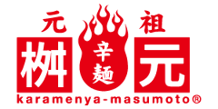 辛麺屋 桝元 大阪本店
