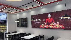 湯火功夫 麻辣燙 大須店