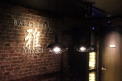Bar＆Diner雅