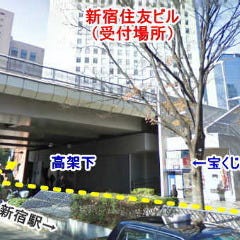 個室居酒屋 番屋 西新宿住友ビル店 地図 お店までの行き方 ぐるなび