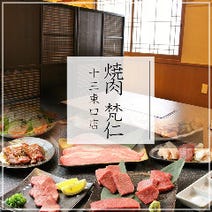 十三駅周辺 焼肉 昼飲み 昼宴会 3 000円以内 おすすめ人気レストラン ぐるなび 十三駅周辺 焼肉 昼飲み 昼宴会 3 000円以内 おすすめ人気レストラン ぐるなび