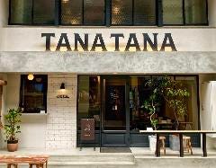 韓国ダイニング TANATANA（タナタナ）