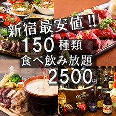都庁前で立ち飲みできるお店