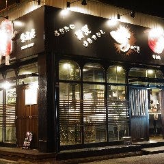 肉処 でべそ 宝永店