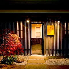 京口町 てるい