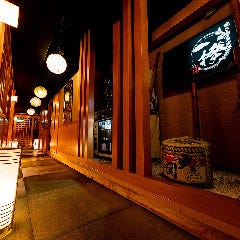 焼き鳥・もつ鍋 一揆 多摩センター本店