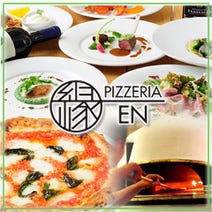 ［本格薪窯ナポリピッツァ］PIZZERIA EN ～ピッツェリア エン～の画像