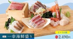 すし・創作料理 一幸 武石インター店 