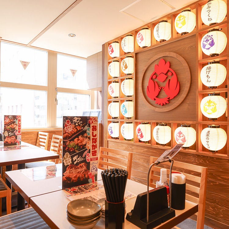 居酒屋 クリーナー 三代目 三代目 鳥メロ 立川駅南口店（立川/居酒屋） - 楽天ぐるなび