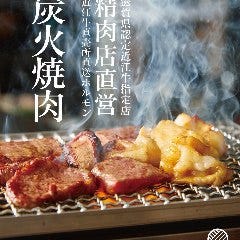 近江 牛料理と焼肉 ピリコ 