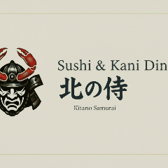 Sushi ＆ Kani Dining 北の侍