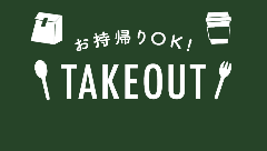 カフェ＆レストラン ポラリス