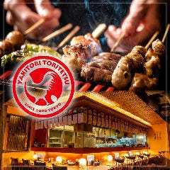 高松 居酒屋 飲み放題 3 000円以内 おすすめ人気レストラン ぐるなび