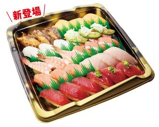 無添くら寿司 横浜青葉台店 メニュー お持ち帰り ぐるなび