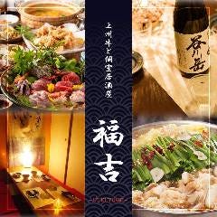 新宿西口で誕生日をおしゃれに祝えるお店特集