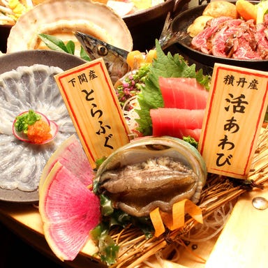 【全席個室】海鮮と串焼 珀や （ひゃくや）札幌駅北口店 コースの画像