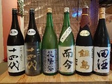 ◆全国銘柄　旬の日本酒を堪能