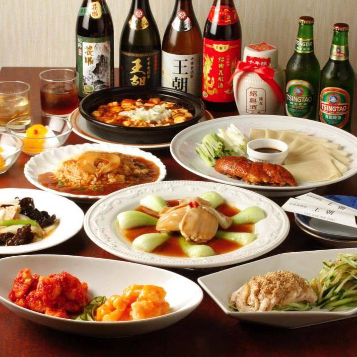 香港料理華縁 立川店 立川 中華料理 ぐるなび