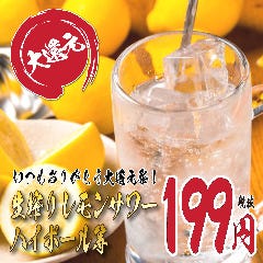 焼肉ホルモン こたろう 中川区南荒子店
