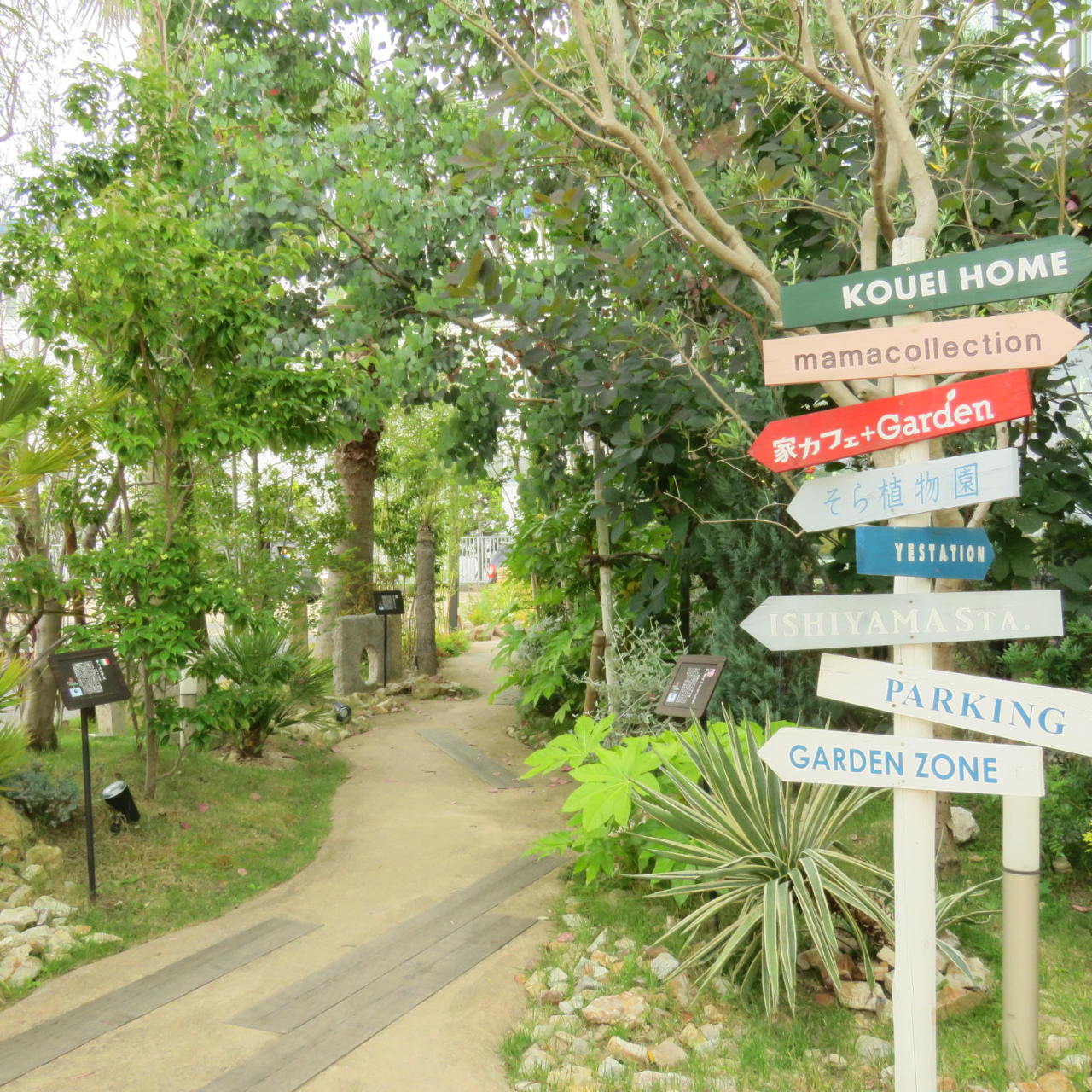 Iekafue Purasu Gaden Photo Southern Otsu City Cafe Gurunavi Restaurant Guide