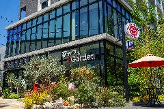 家カフェ＋Garden 