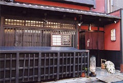 やげんぼり 花見小路店 