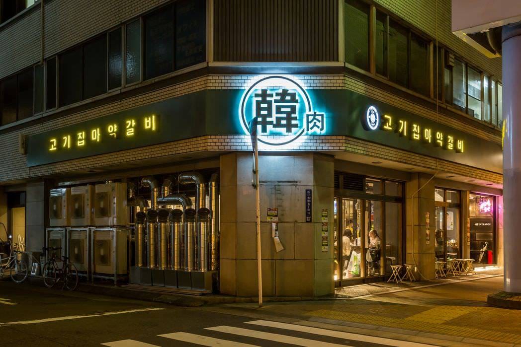 本格韓国料理を名古屋駅5分で！