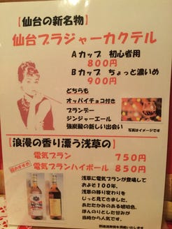 楽庵 うめ小路 メニュー お飲み物 ぐるなび 楽庵 うめ小路 メニュー お飲み物 ぐるなび