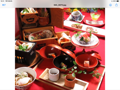 ランチならここ 仙台の和食でおすすめしたい人気のお店 ぐるなび