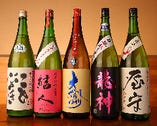 旬の日本酒から、小さな蔵元で造られる稀少な銘酒まで揃える。