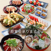 さかなや道場 京王高幡sc店 ランチメニュー ぐるなび さかなや道場 京王高幡sc店 ランチメニュー ぐるなび