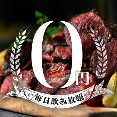 肉割烹 門 MON 刈谷駅店  メニューの画像