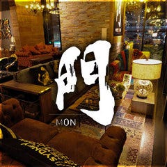 肉割烹 門 MON 刈谷駅店 