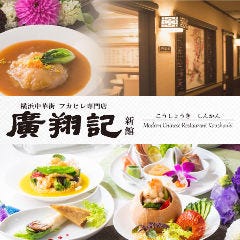 日本大通りで完全個室があるレストラン 居酒屋 飲食店